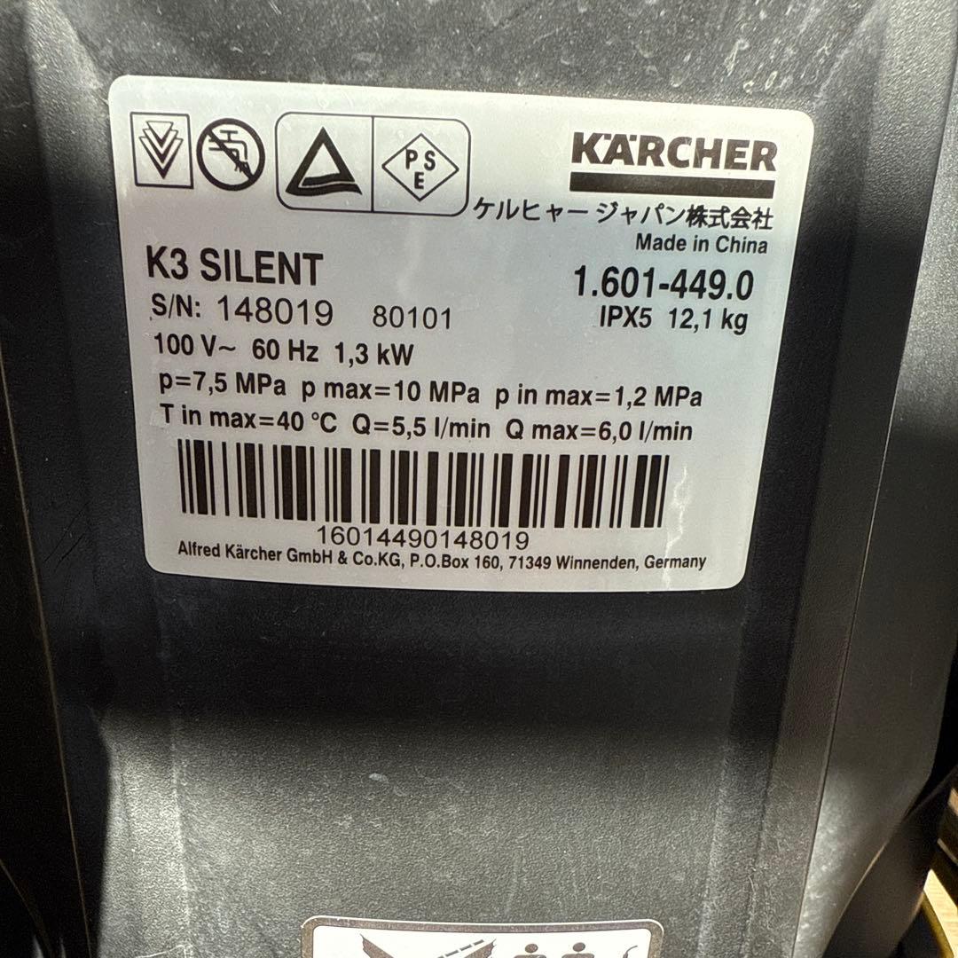 Kärcher K3 高圧洗浄機 延長高圧ホース・水道ホース付60Hz西日本