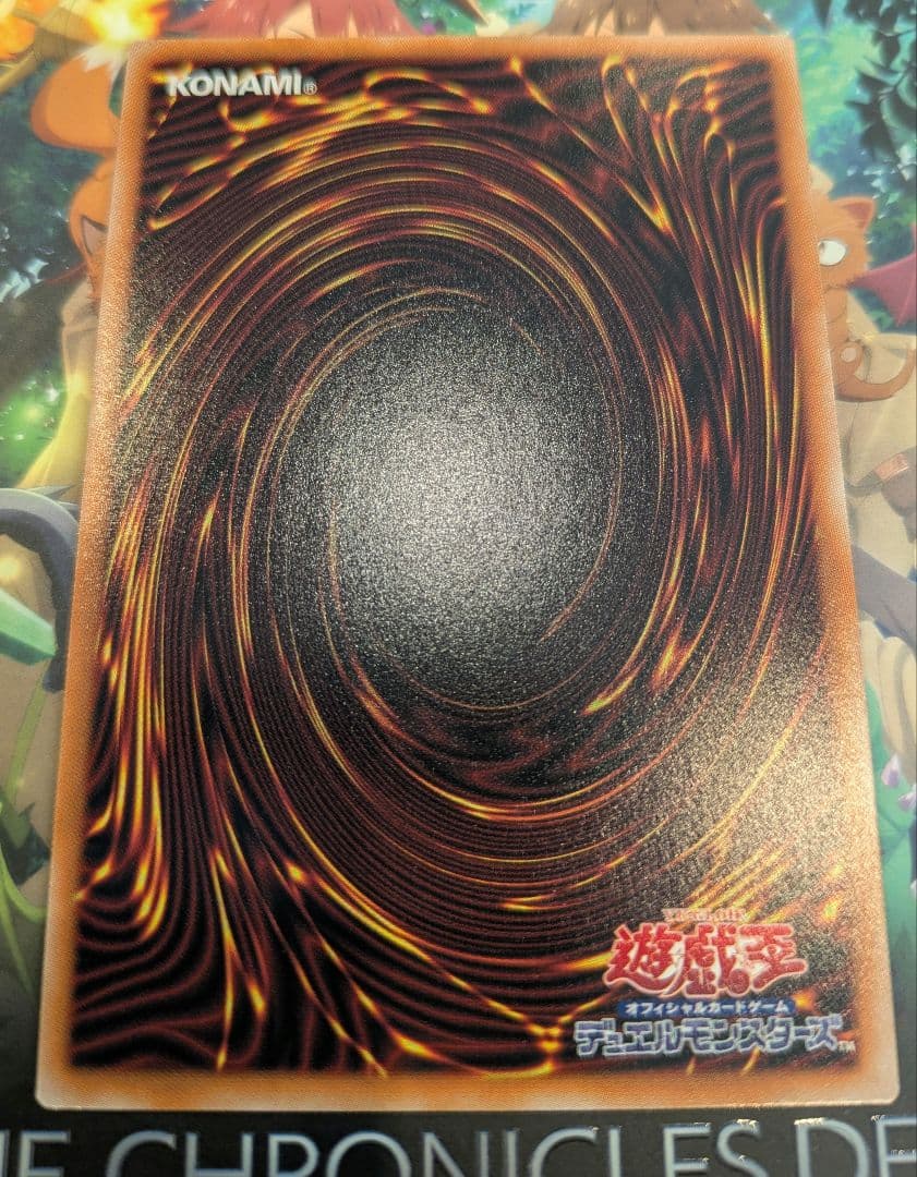 霊使い 高レアセット