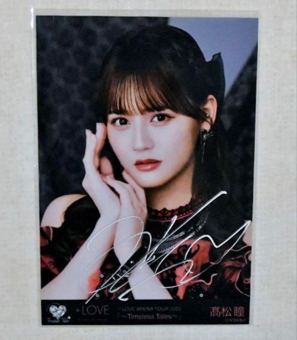 【本日限定価格】髙松瞳 直筆 黒衣装 アリーナツアー アリツア 2024