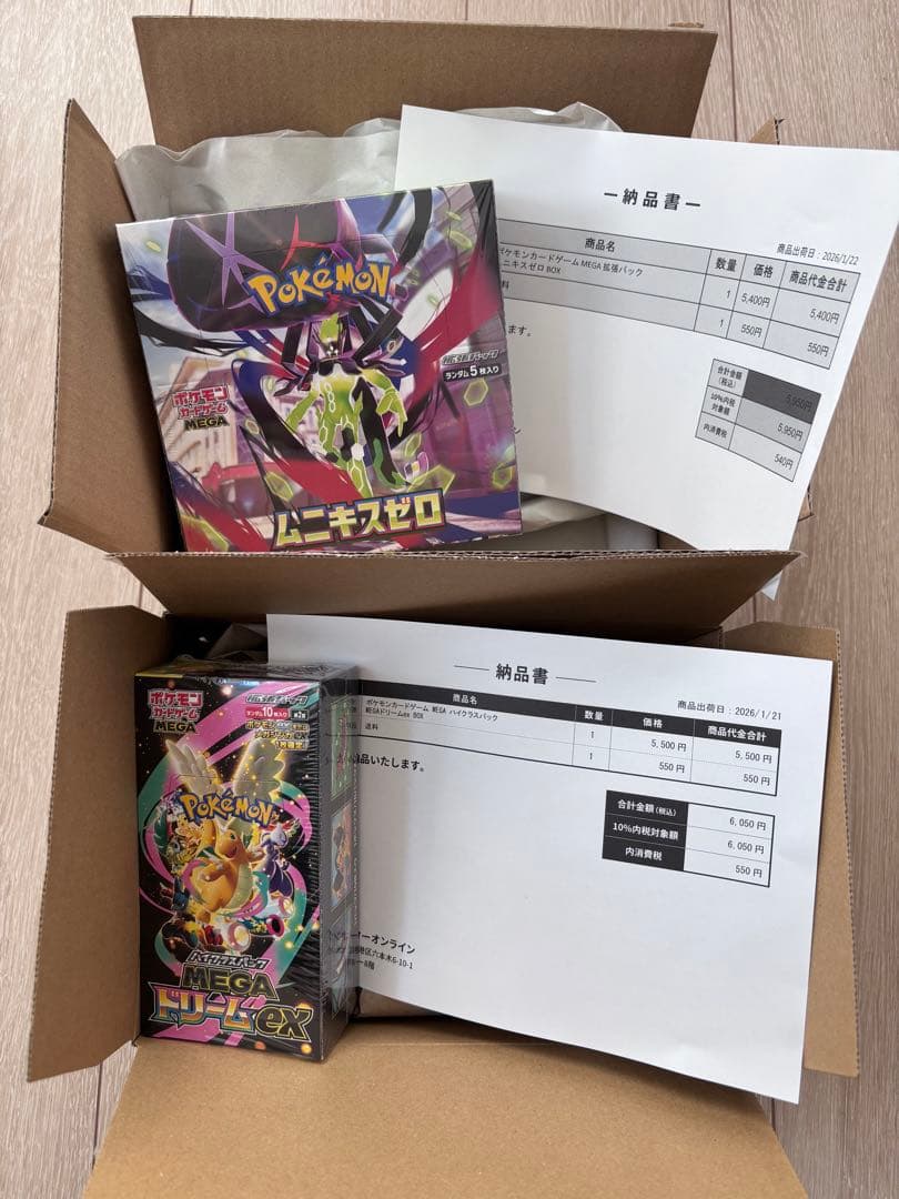 ムニキスゼロ　シュリンクあり MEGAドリームex シュリンクあり