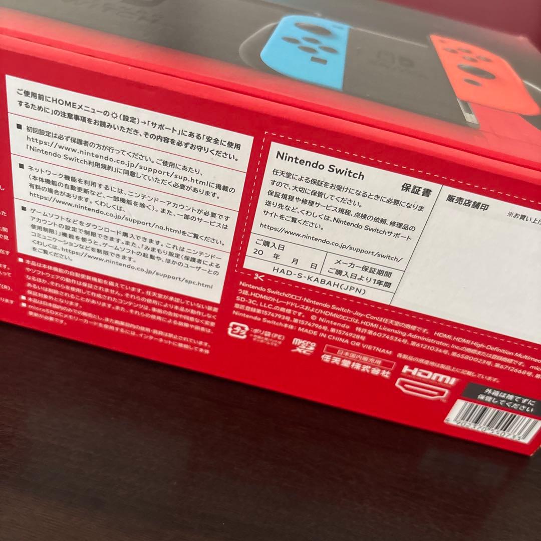 [新品未使用]Nintendo Switch ニンテンドースイッチ