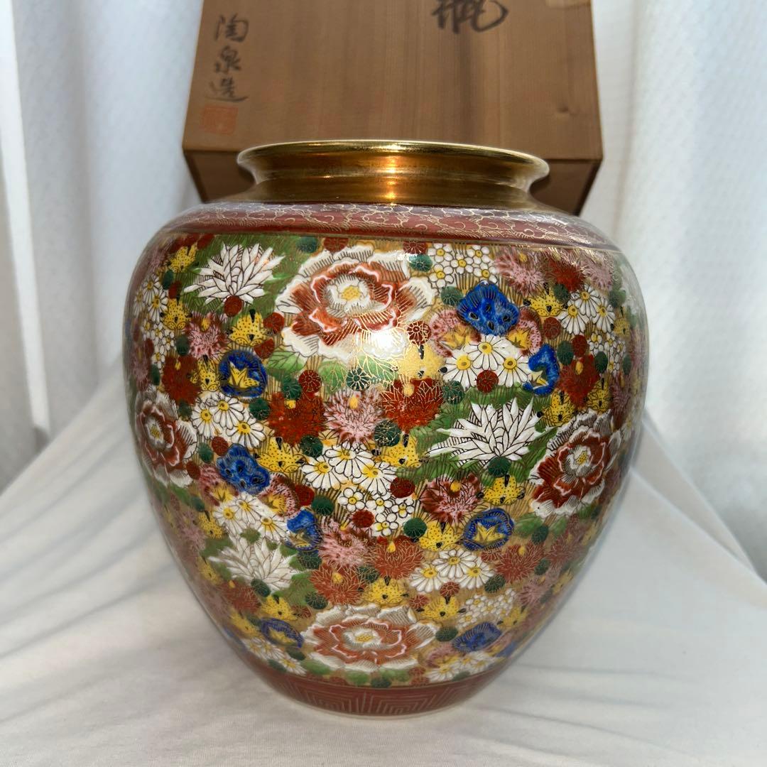 九谷焼　陶泉　花瓶　色絵花詰