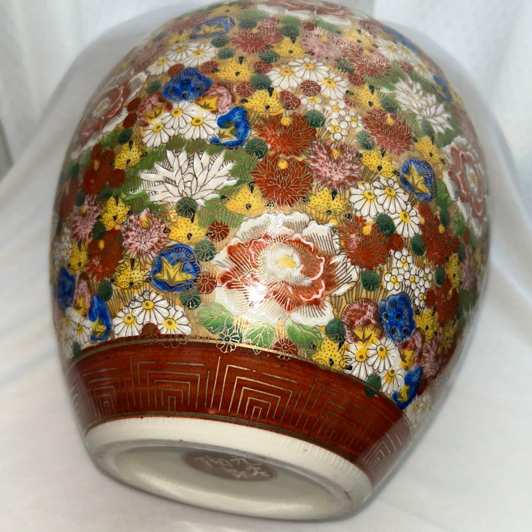 九谷焼　陶泉　花瓶　色絵花詰