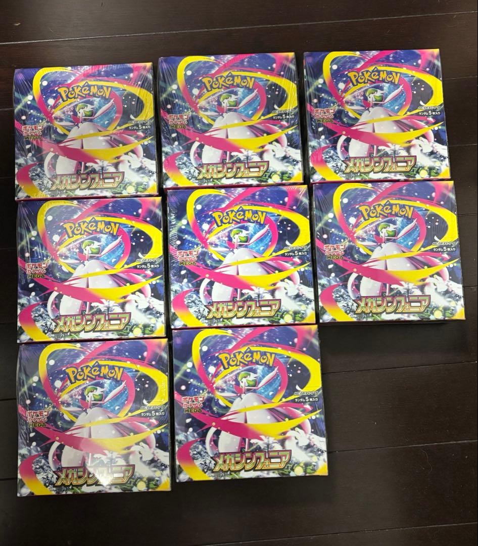 ポケモンカードゲーム　メガシンフォニア　シュリンク付き　✨8ボックスセット✨