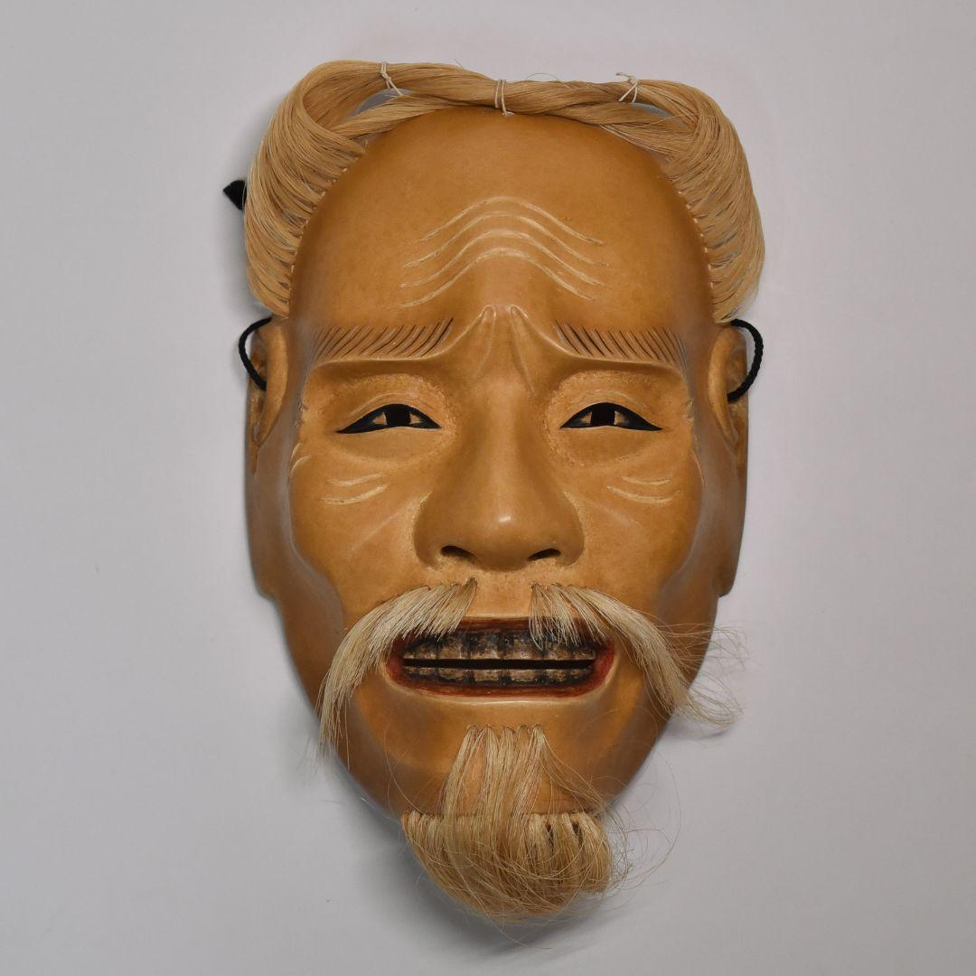 能面 朝倉尉 烙印あり 能面袋付き 美品(I2)