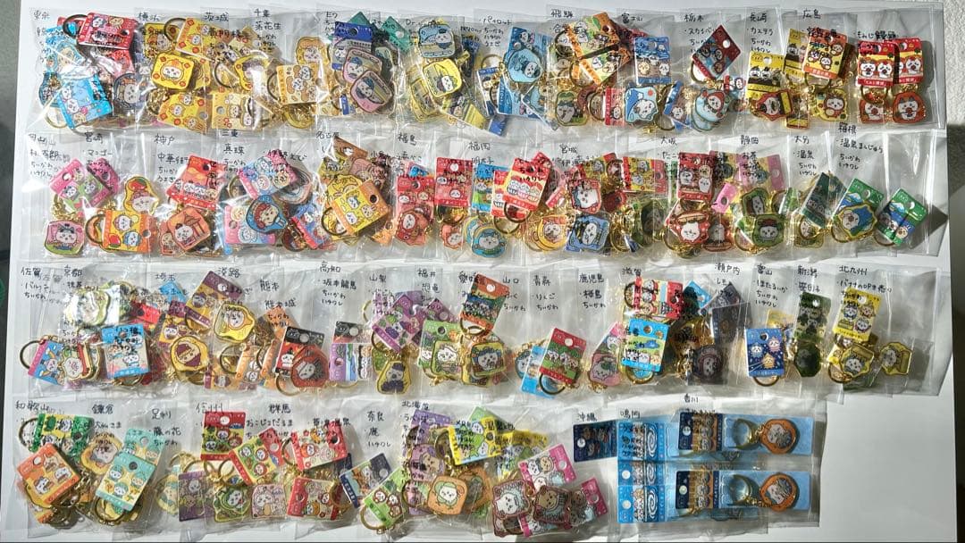 ちいかわ ご当地キーホルダー 187点 まとめ売り