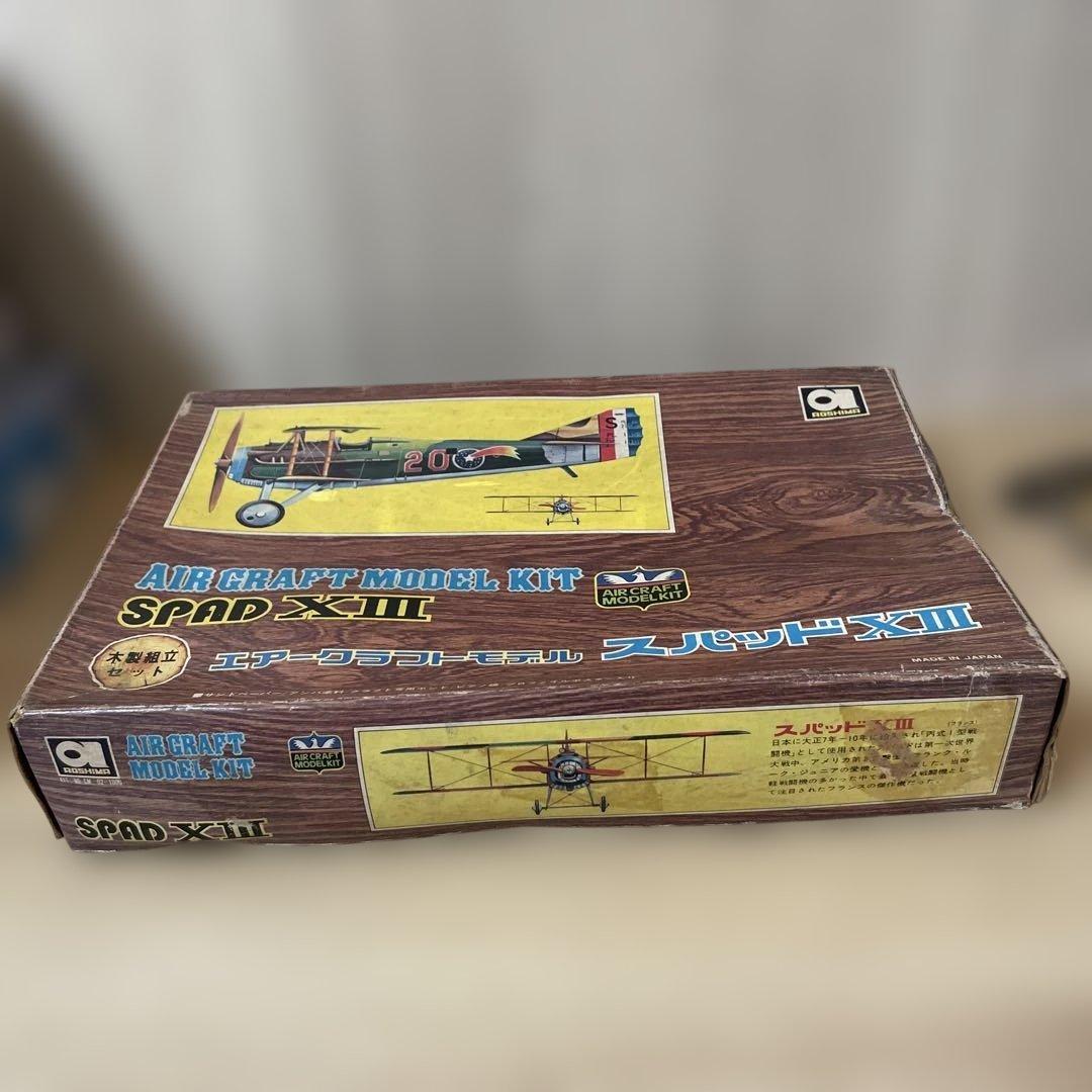 ロシマ 木製模型 SPAD XIII 航空機キット 旧モデル. Ln280