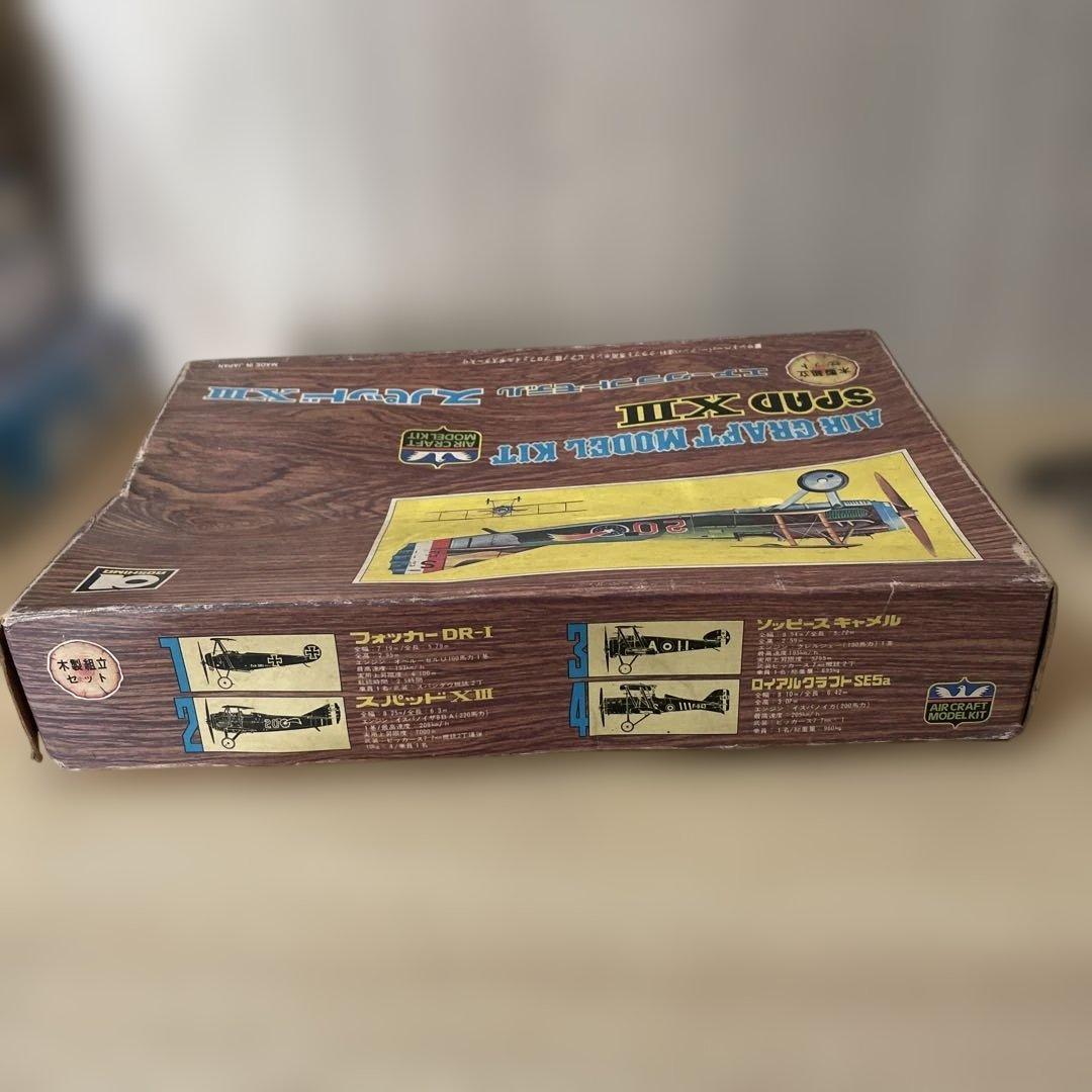 ロシマ 木製模型 SPAD XIII 航空機キット 旧モデル. Ln280