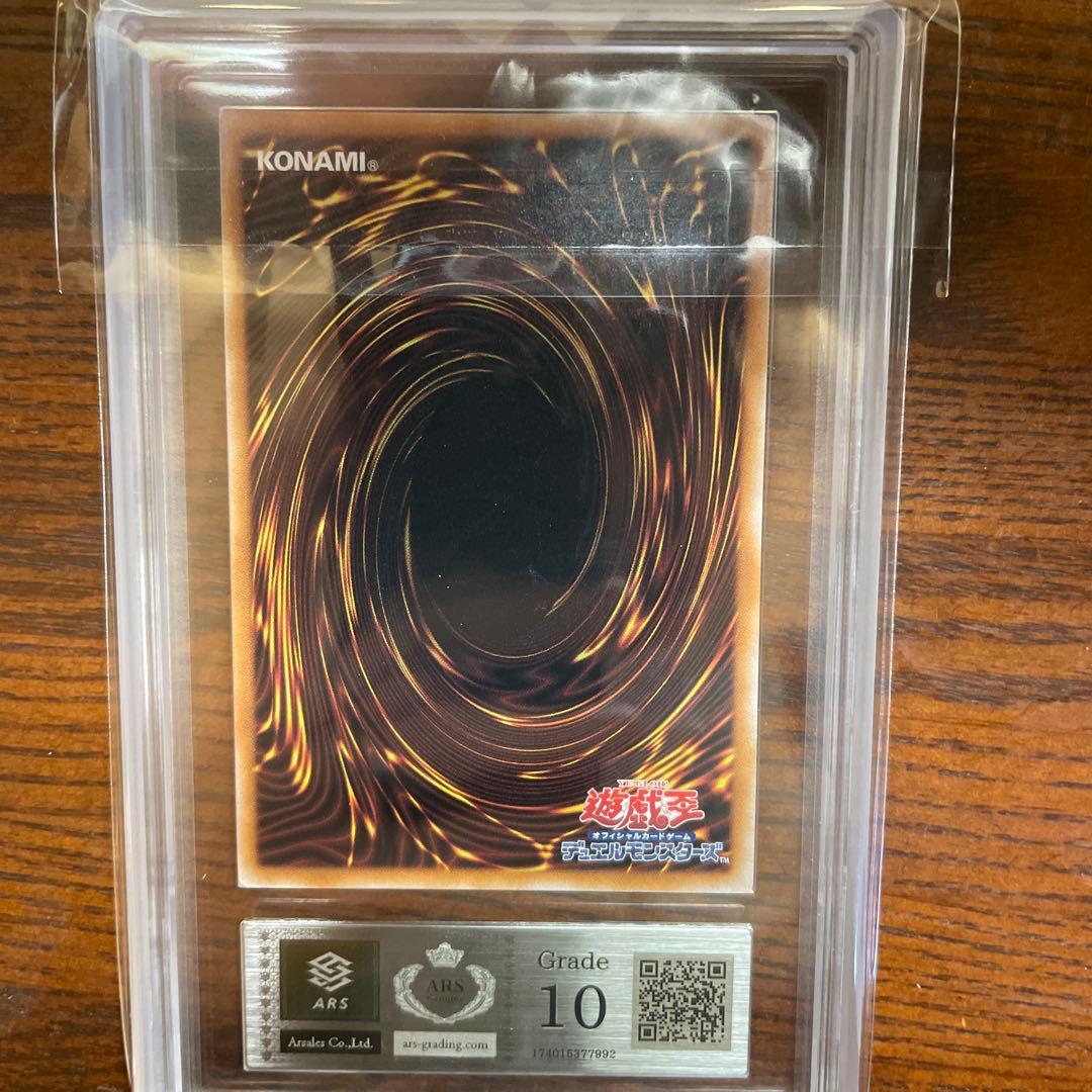 魔術師の弟子ーブラック・マジシャン・ガール 25th ARS10