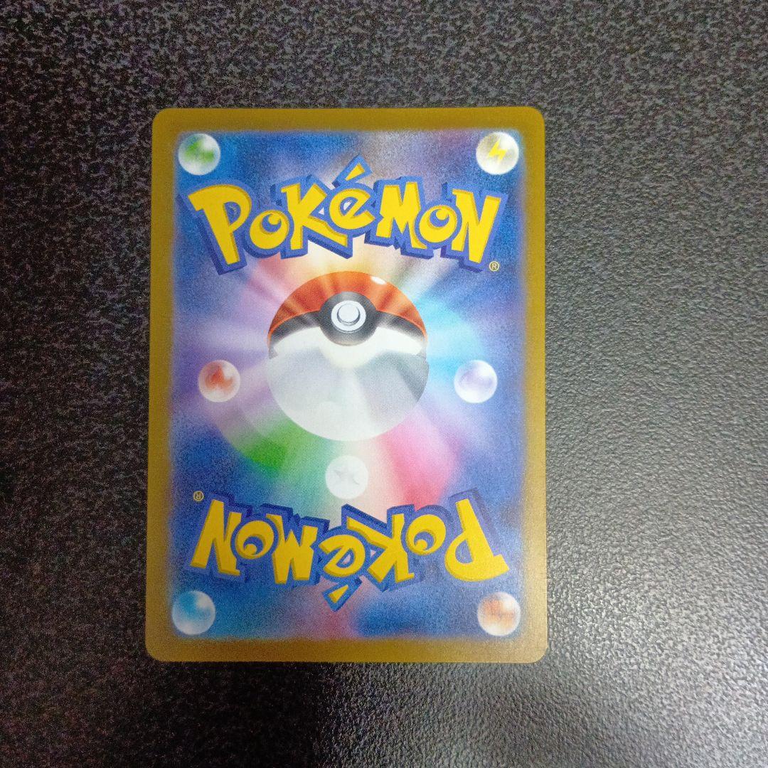 メガカイリューex　МUR　MEGAドリームex　メガドリーム　250/193