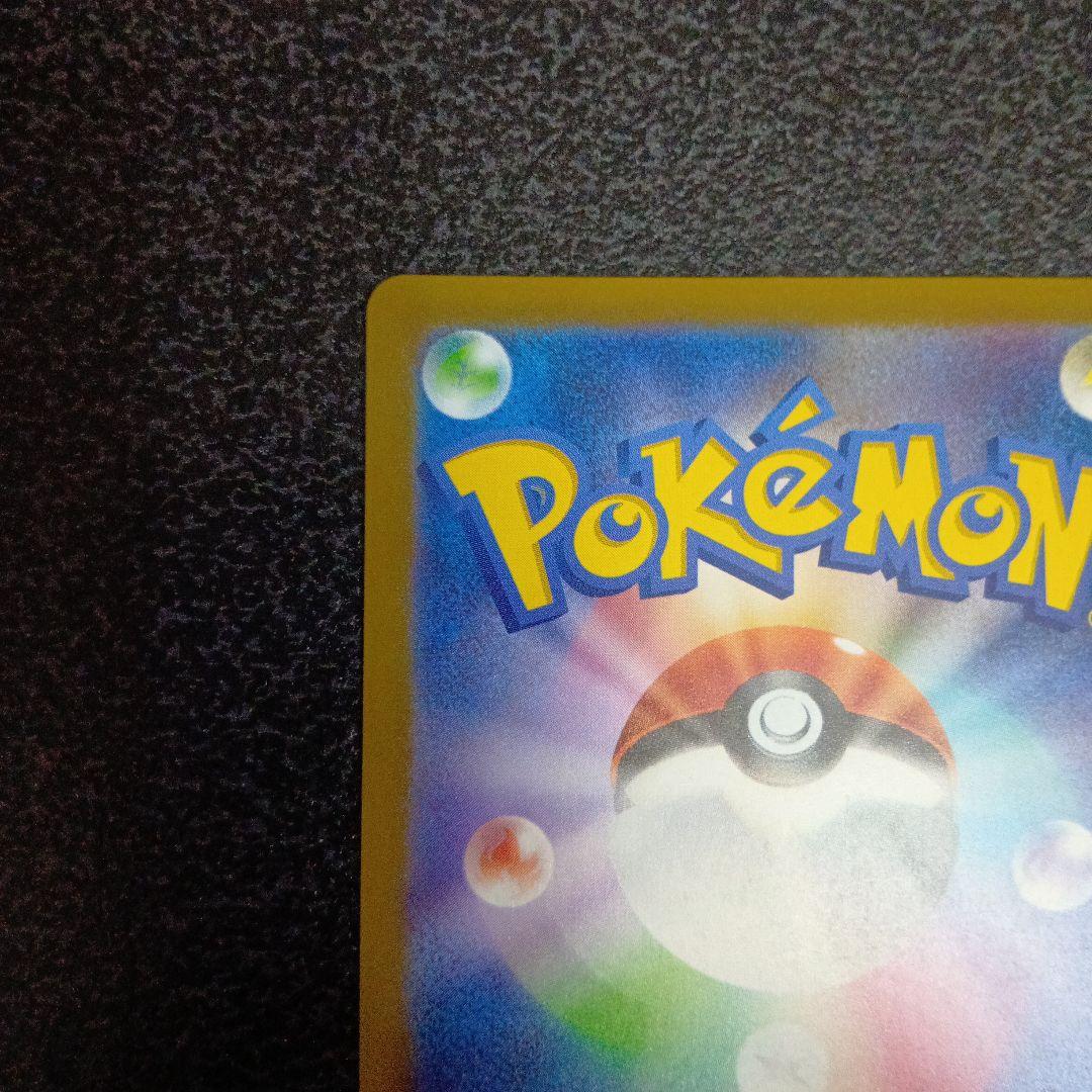 メガカイリューex　МUR　MEGAドリームex　メガドリーム　250/193