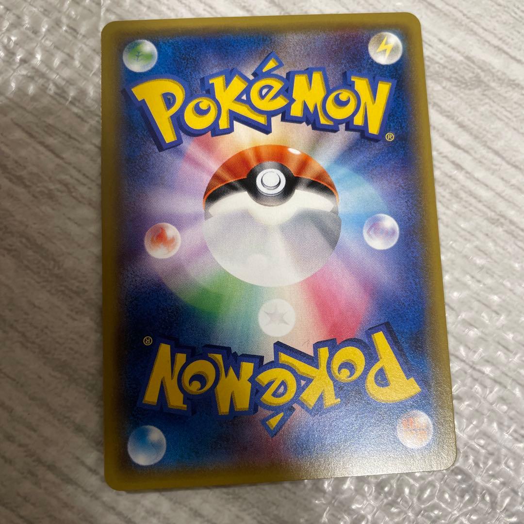 美品!　ポケモンカードゲーム サン&ムーン スペシャルセット「ピカチュウ」