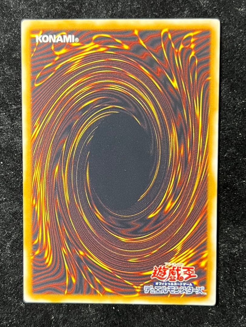 遊戯王　青眼の白龍　SM-51 濃青艶　レリーフ　レリブル　ブルーアイズ