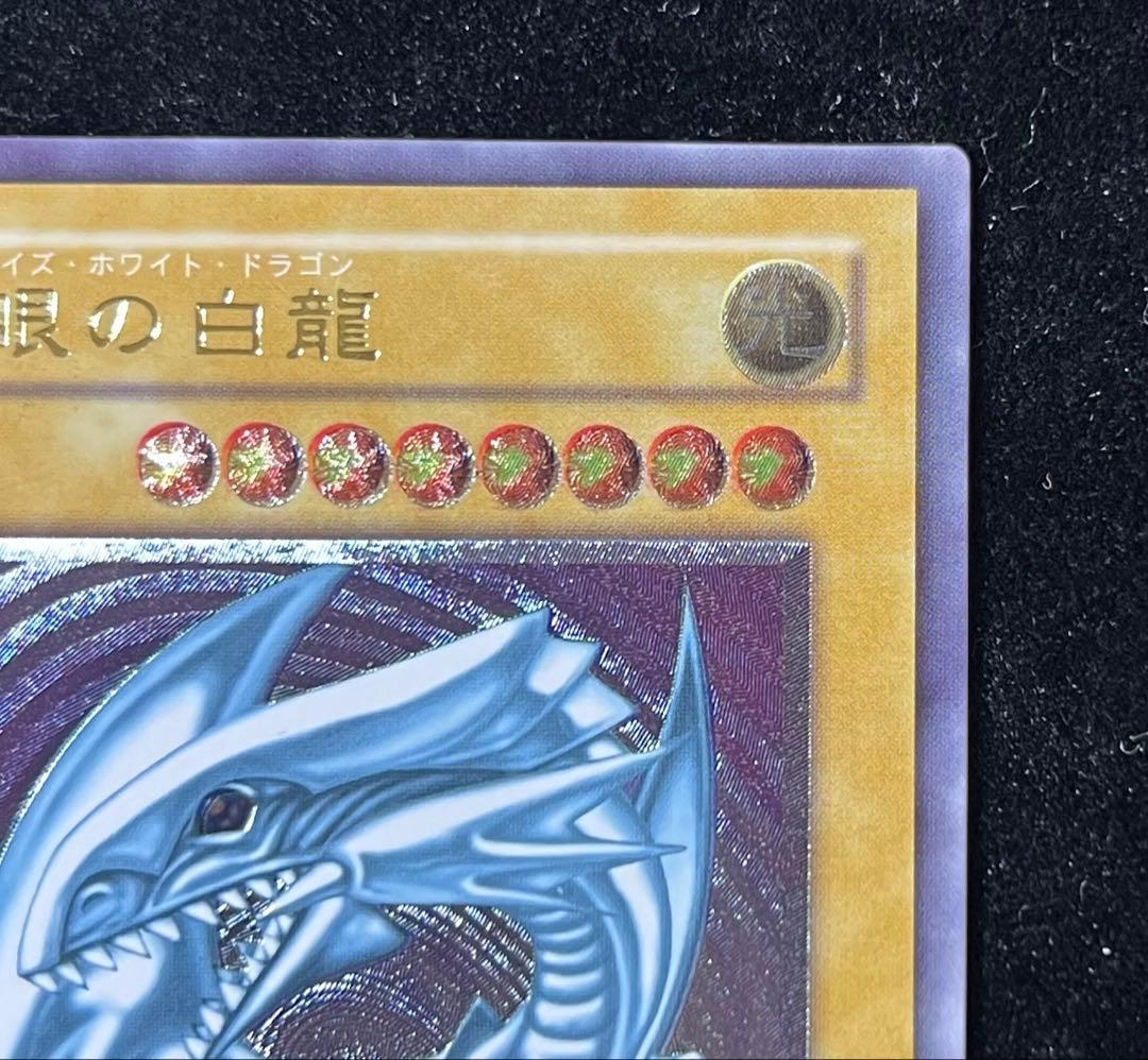 遊戯王　青眼の白龍　SM-51 濃青艶　レリーフ　レリブル　ブルーアイズ