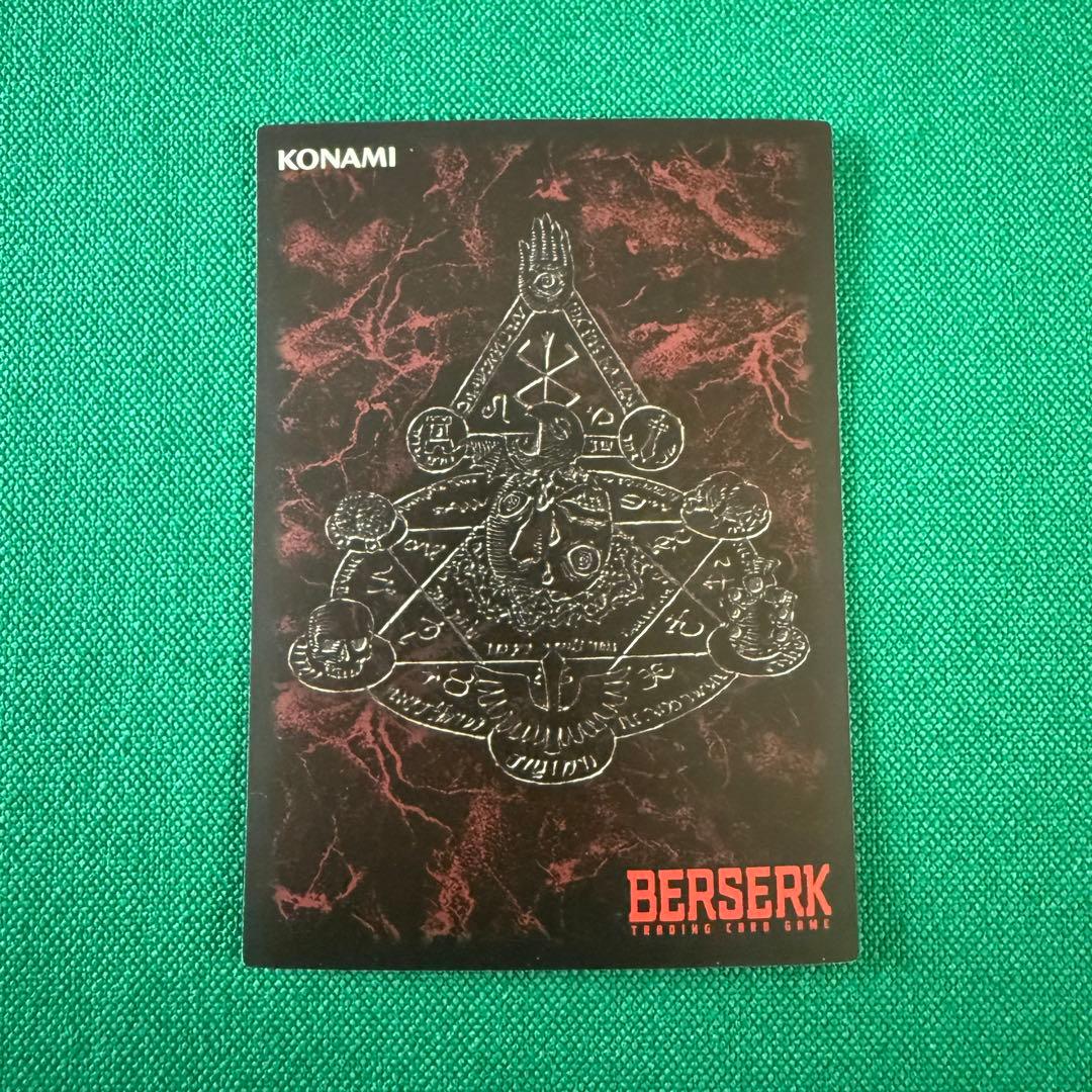 ベルセルクTCG BK5 06ジュドー　パラレルレア