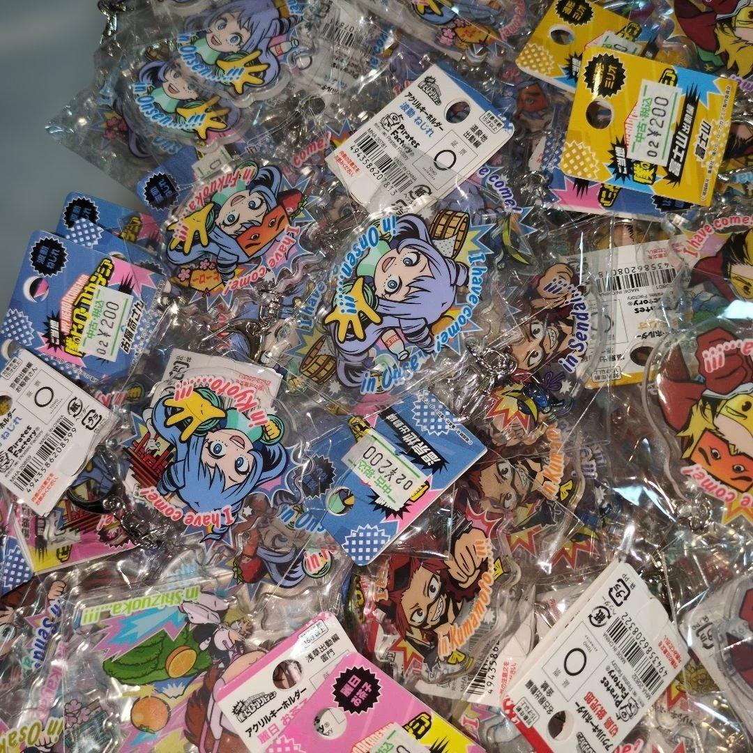 ヒロアカ　僕のヒーローアカデミア ご当地 キーホルダー