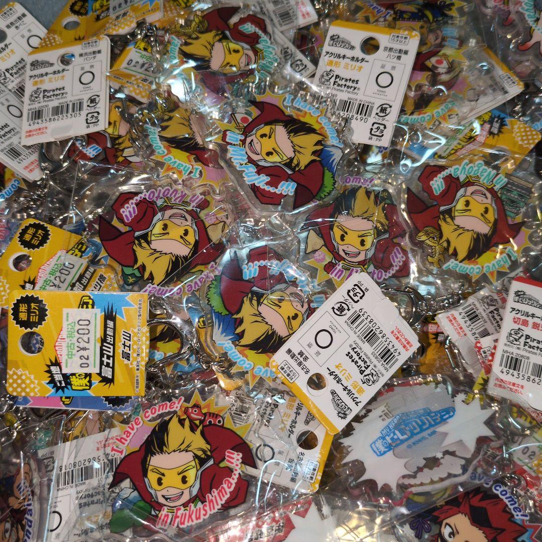 ヒロアカ　僕のヒーローアカデミア ご当地 キーホルダー