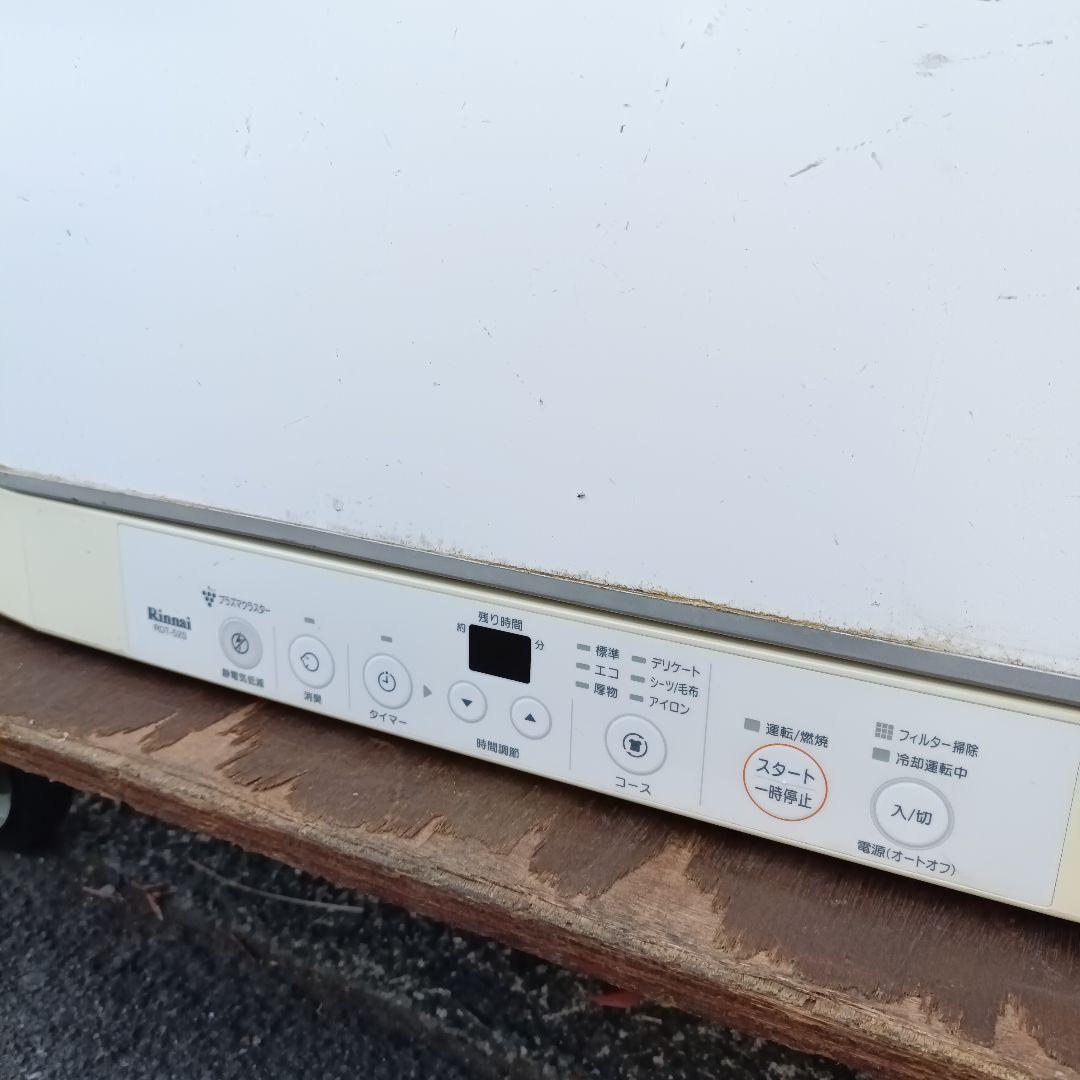 リンナイ ガス式衣類乾燥機 乾太くん RDT-52S-2 2013年製 都市ガス