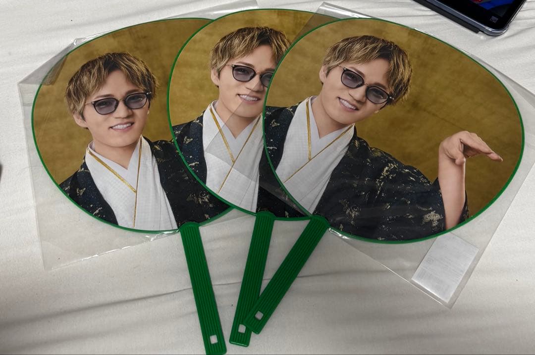 神山智洋グッズまとめ売り