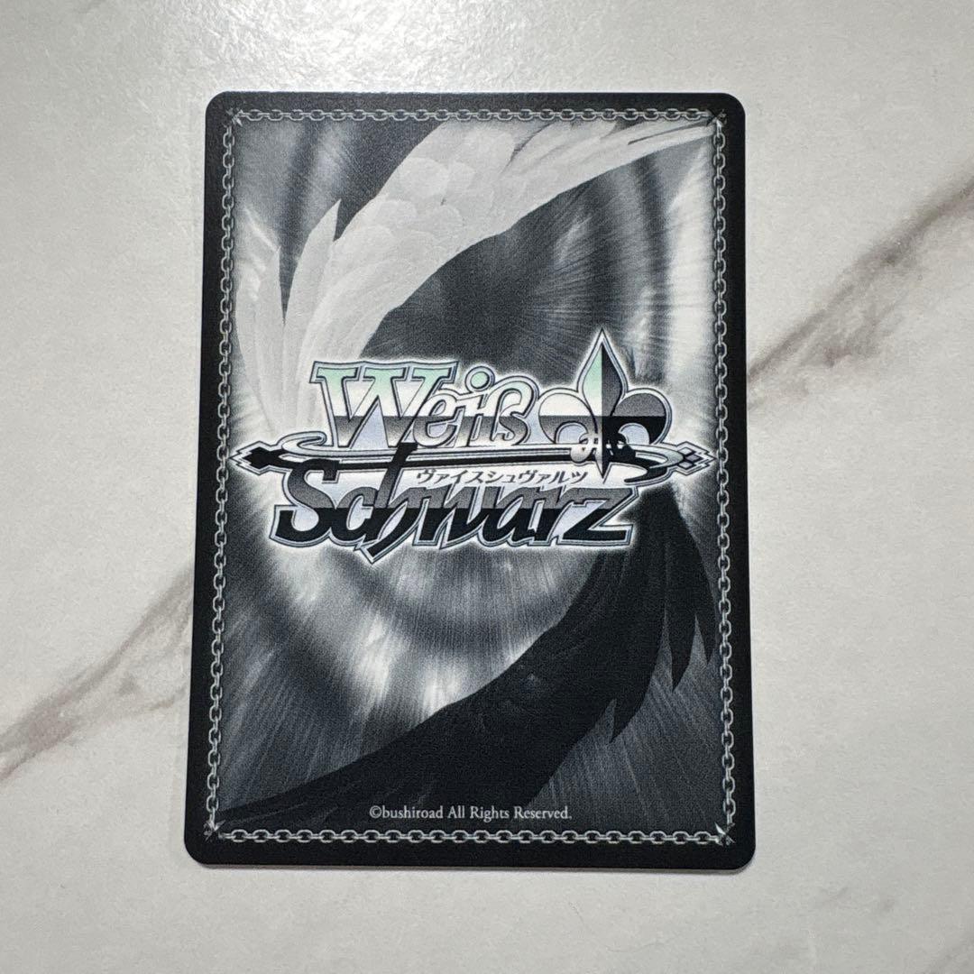 ヴァイスシュヴァルツ　ツキノカメ 秦谷美鈴 sp 最安値