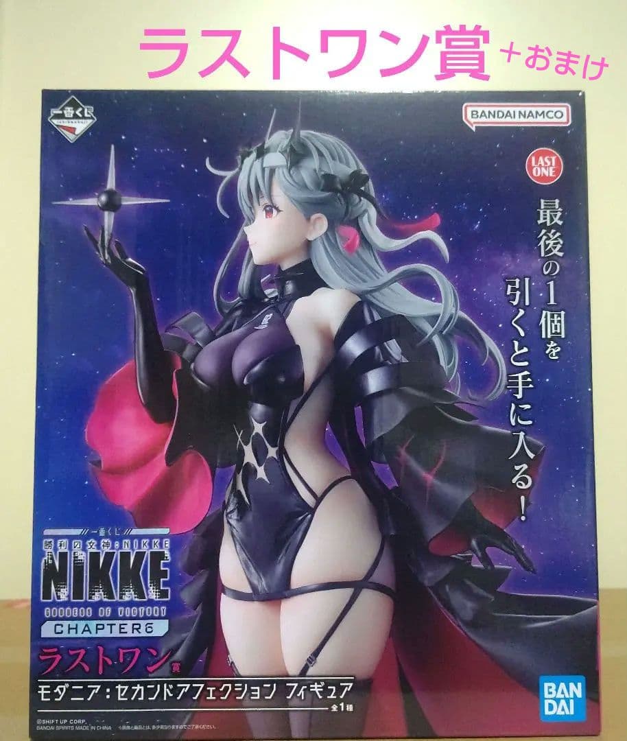 一番くじ 勝利の女神 ニケ NIKKE CHAPTER6 A賞、ラストワン賞