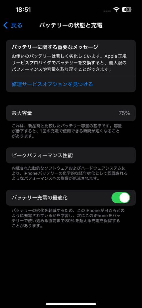 【最終値下げ】iPhone13pro 256GB シルバー simフリー