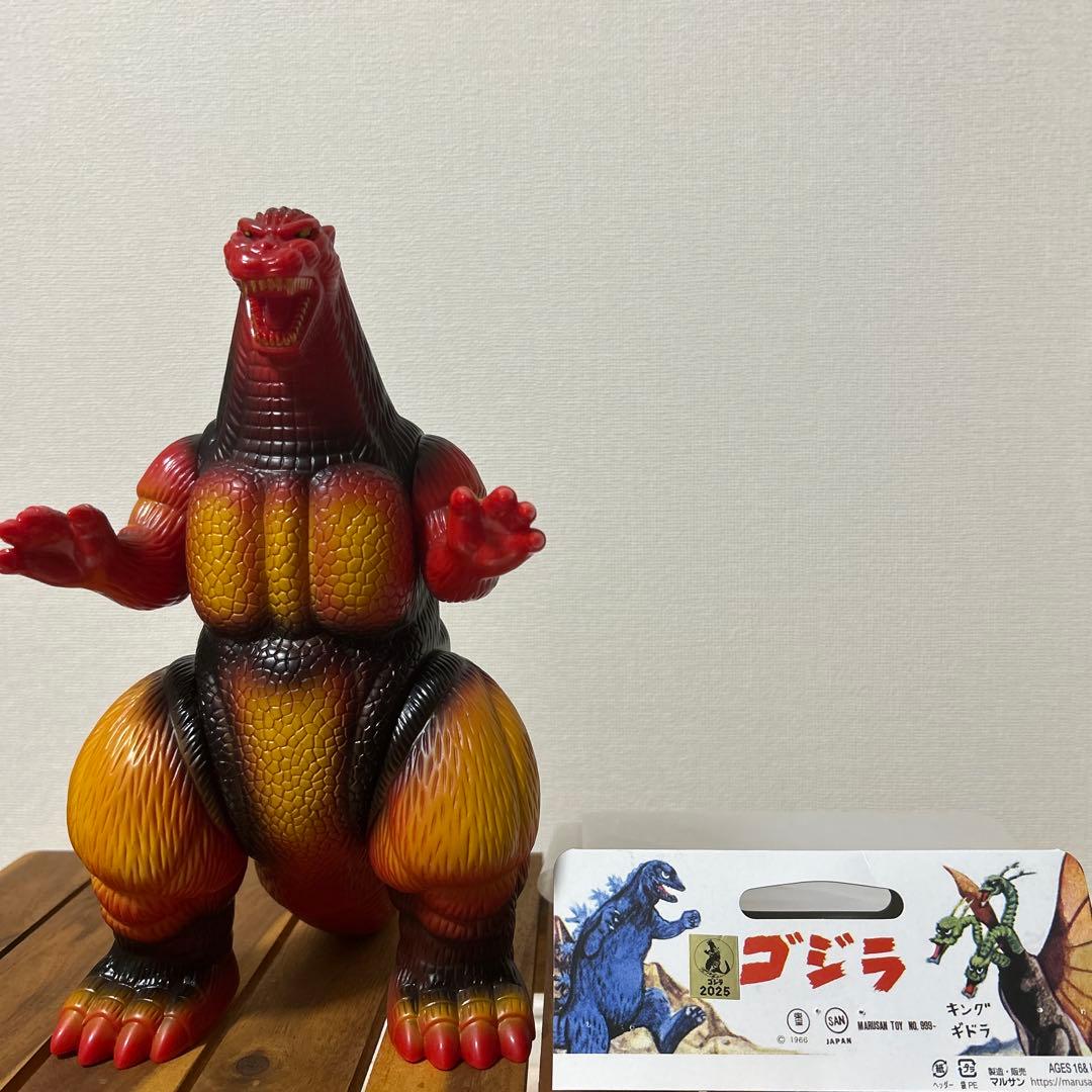 マルサン　デスゴジ　1995 ゴジラ　ソフビ