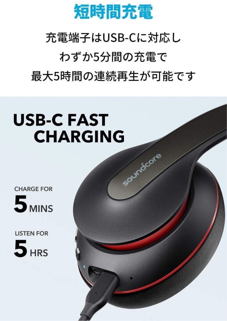 ヘッドホン Anker Soundcore Life Q10Bluetooth5.0