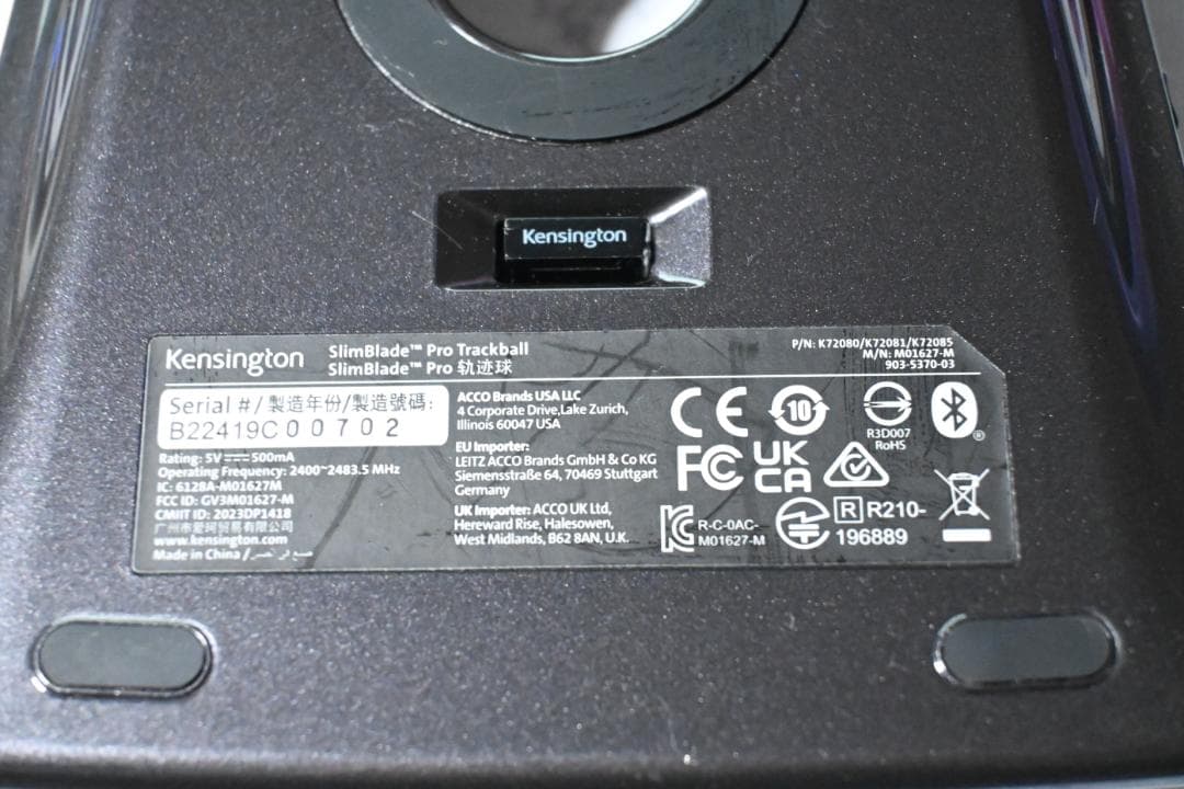 ケンジントン Kensington SlimBlade Pro