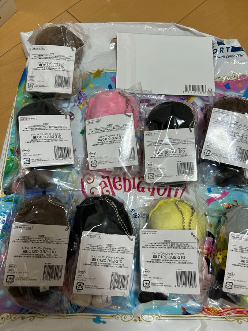 Man ぬいぐるみ すのチル　９人セット　ポストカード付き