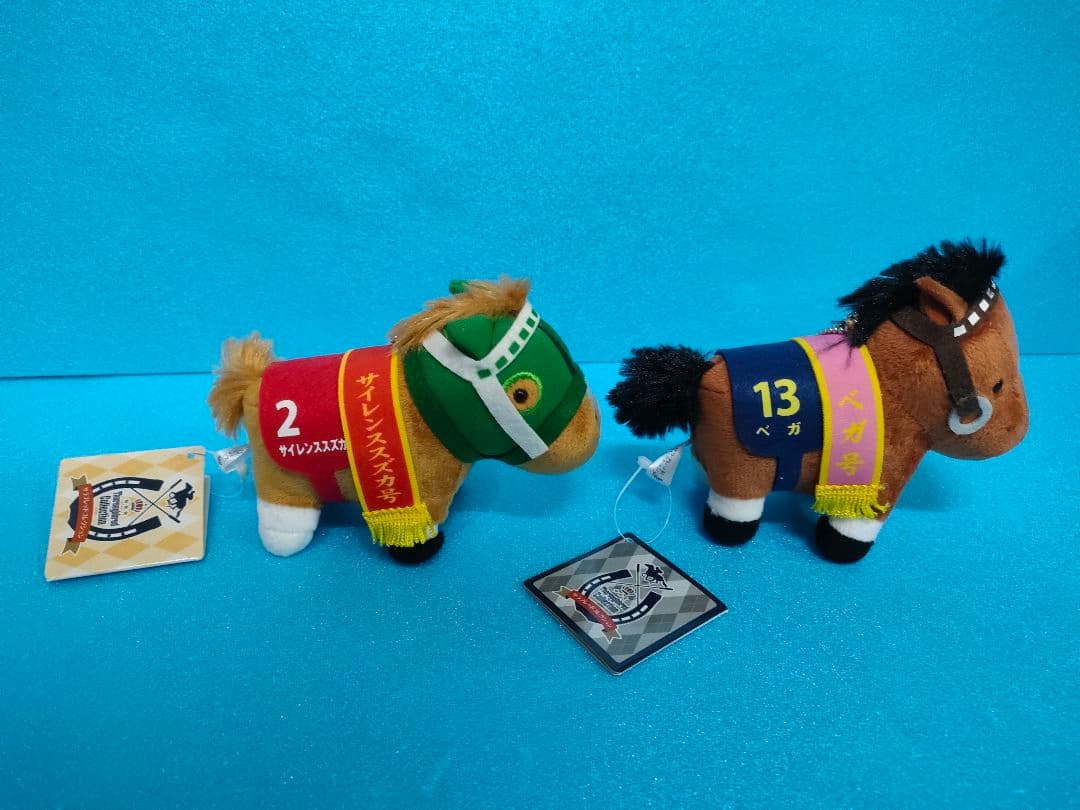 サイレンススズカ　ベガ　サラブレッドコレクション　競馬　ぬいぐるみ