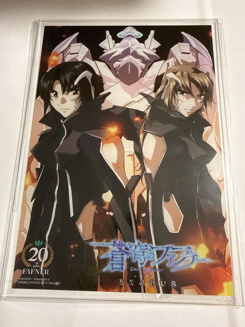 蒼穹のファフナー オンラインくじ 第二弾 A-1 アクリルパネル