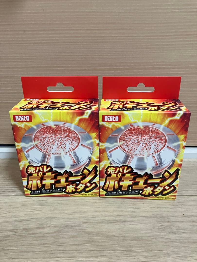 Daito 先バレポキューンボタン2つ