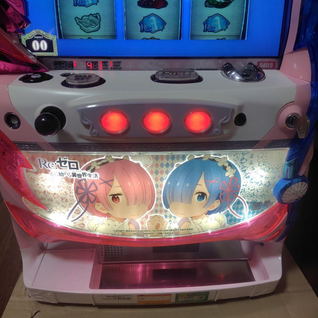 Re:ゼロから始める異世界生活 パチスロ 初代 双子パネル