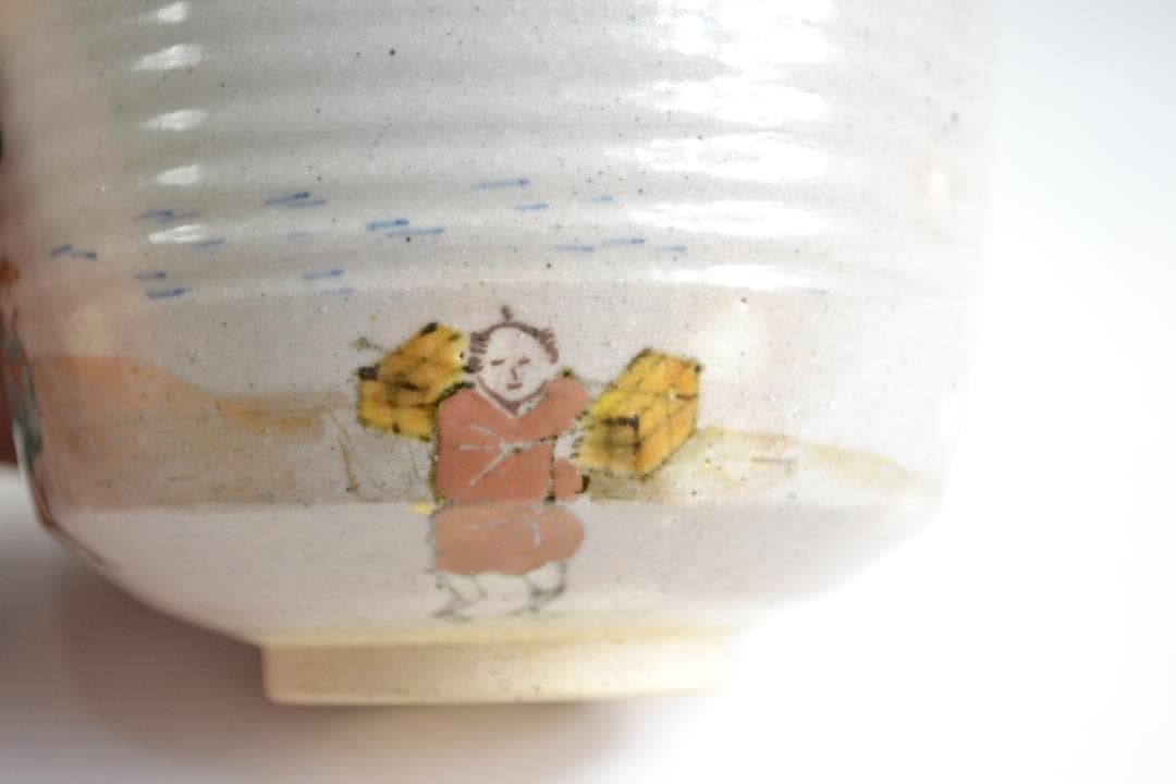 茶道具　旅人茶碗　陽炎園造