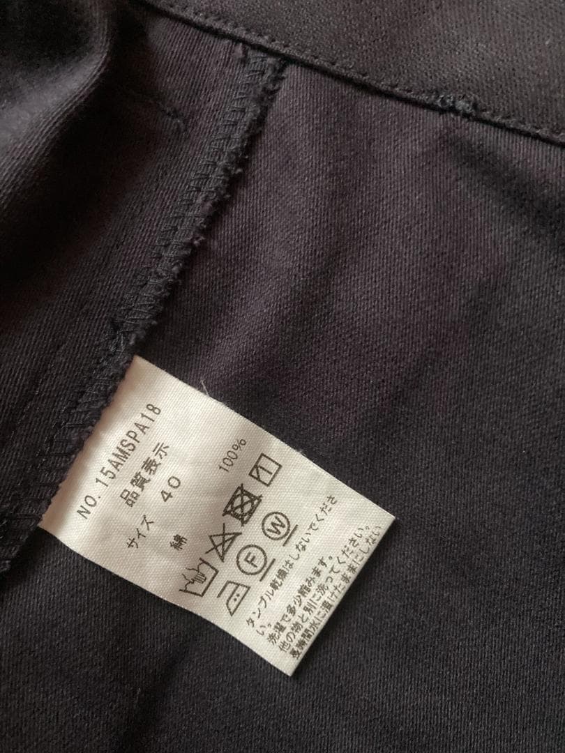 THE SHINZONE ワークパンツ 2色セット