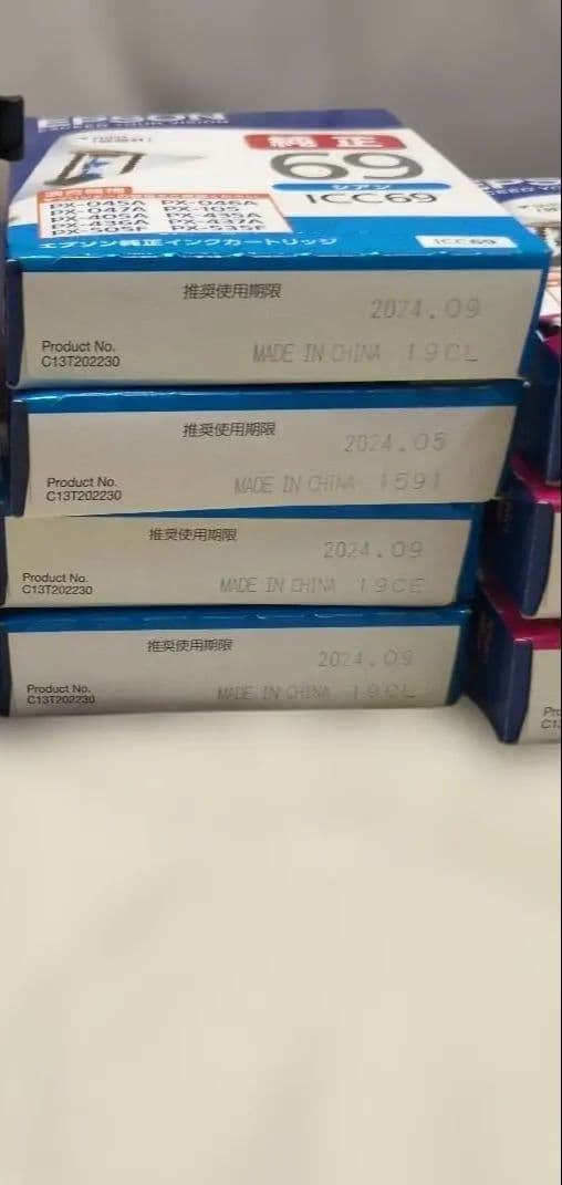 ★訳あり　13個　EPSON　純正インクカートリッジ