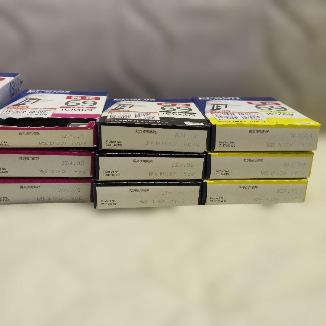 ★訳あり　13個　EPSON　純正インクカートリッジ