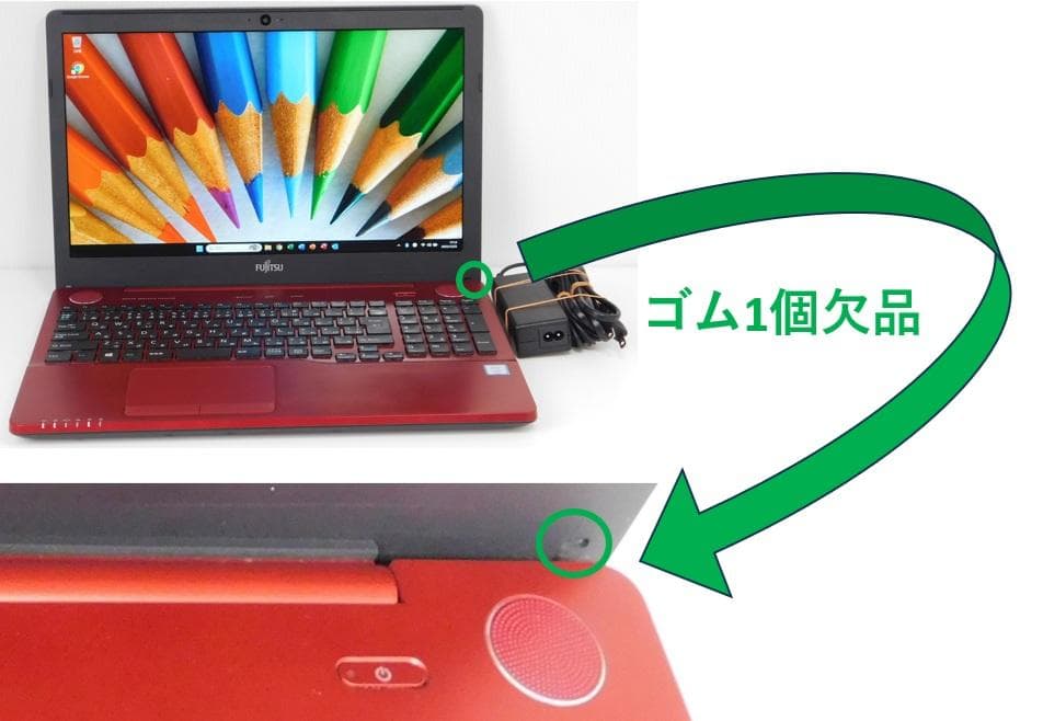 ■Windows11■Corei7■SSD■富士通ノートパソコン■1212