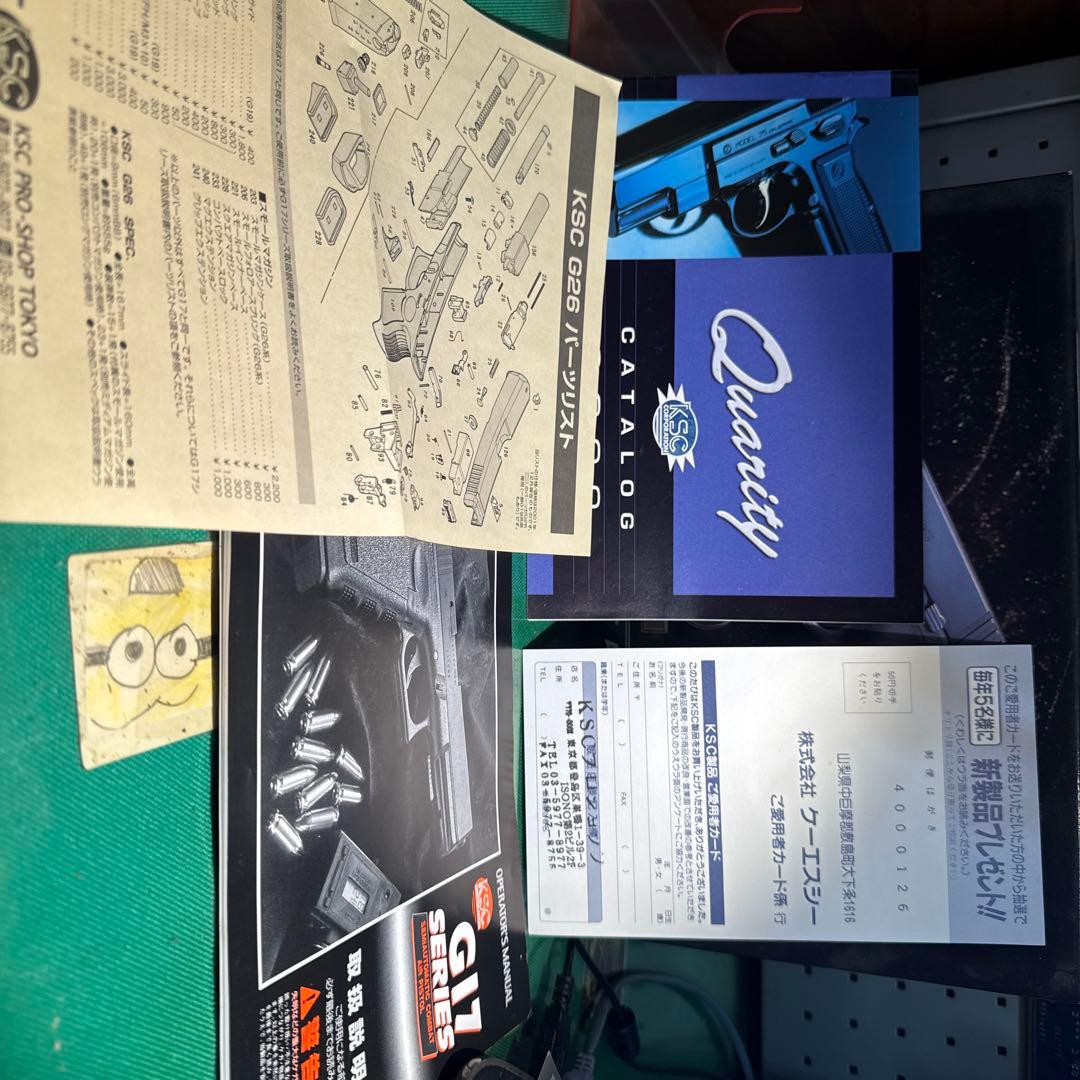 KSC G26 セミオートコンパクト　グロッグ　カスタム