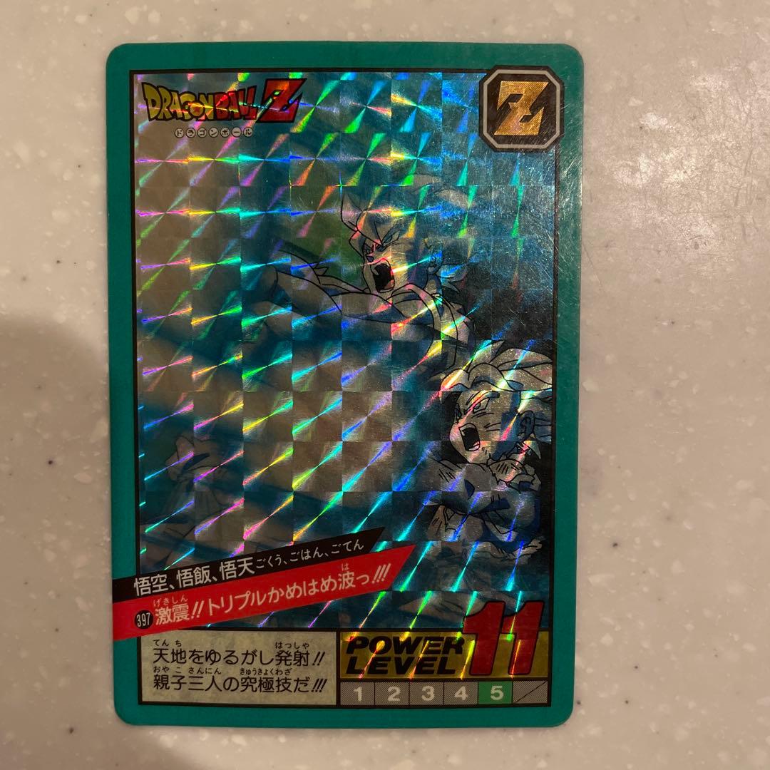 ドラゴンボールZ スーパーバトルカード 1994年製