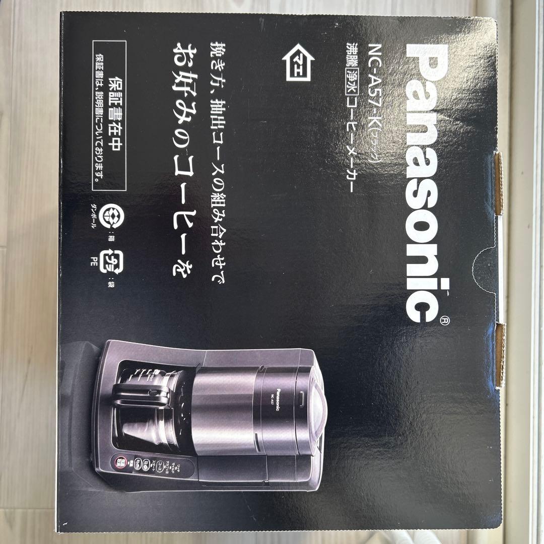 Panasonic沸騰[浄水]コーヒーメーカー NC-A57-K(ブラック)