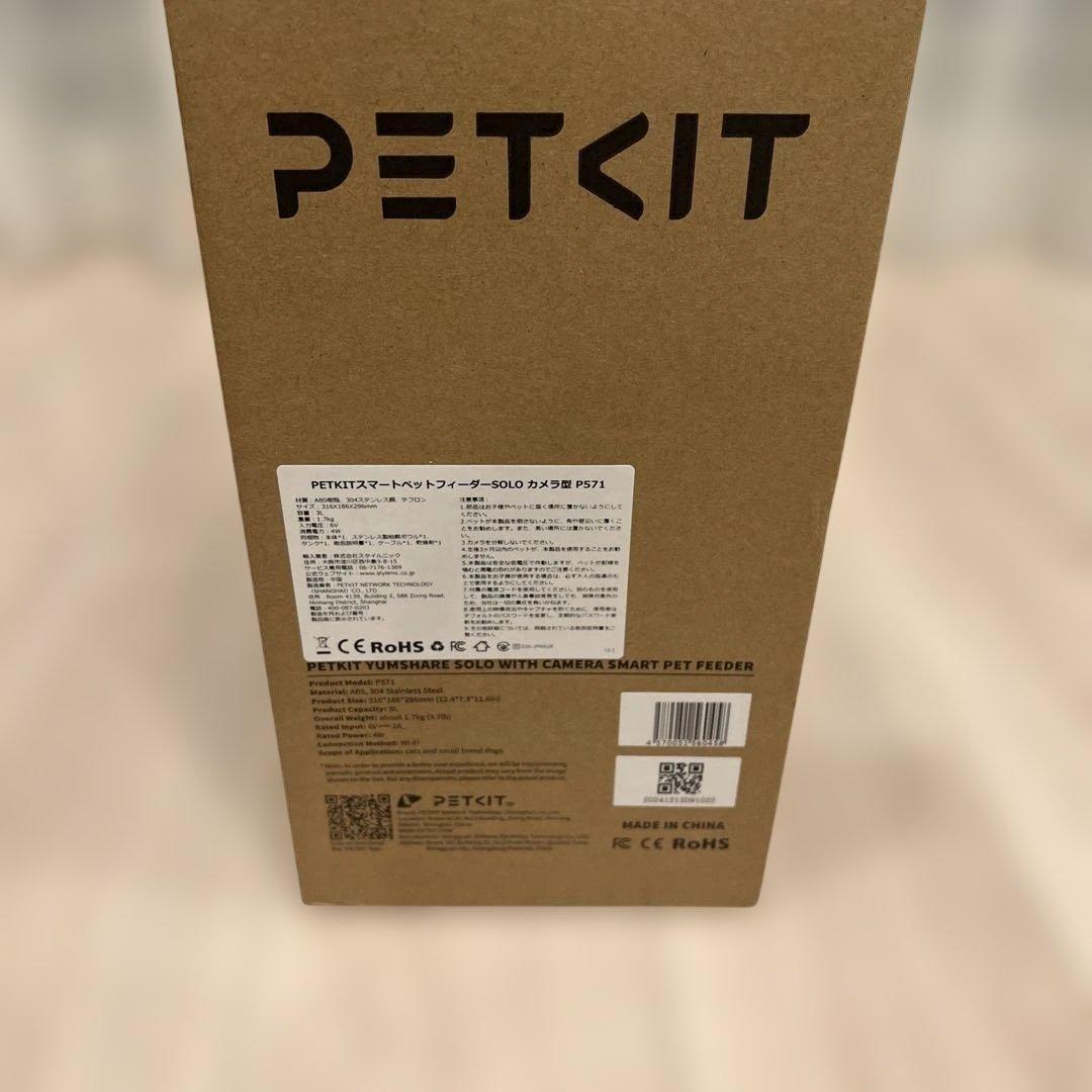 PETKIT P571 YUMSHARE SOLOペット給餌器 カメラ付ホワイト