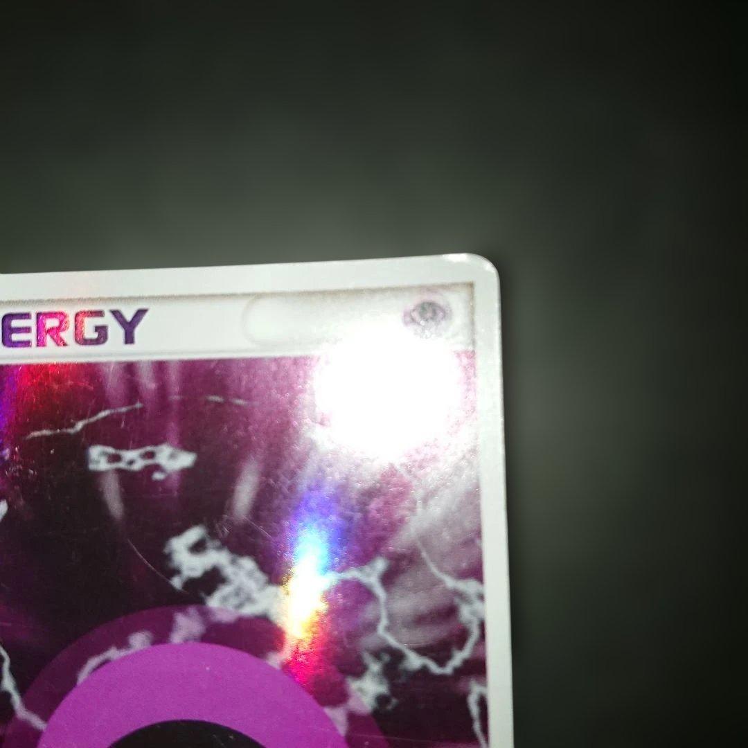 基本超エネルギー:ホロン P7 ホロンの幻影 難あり プレイ用