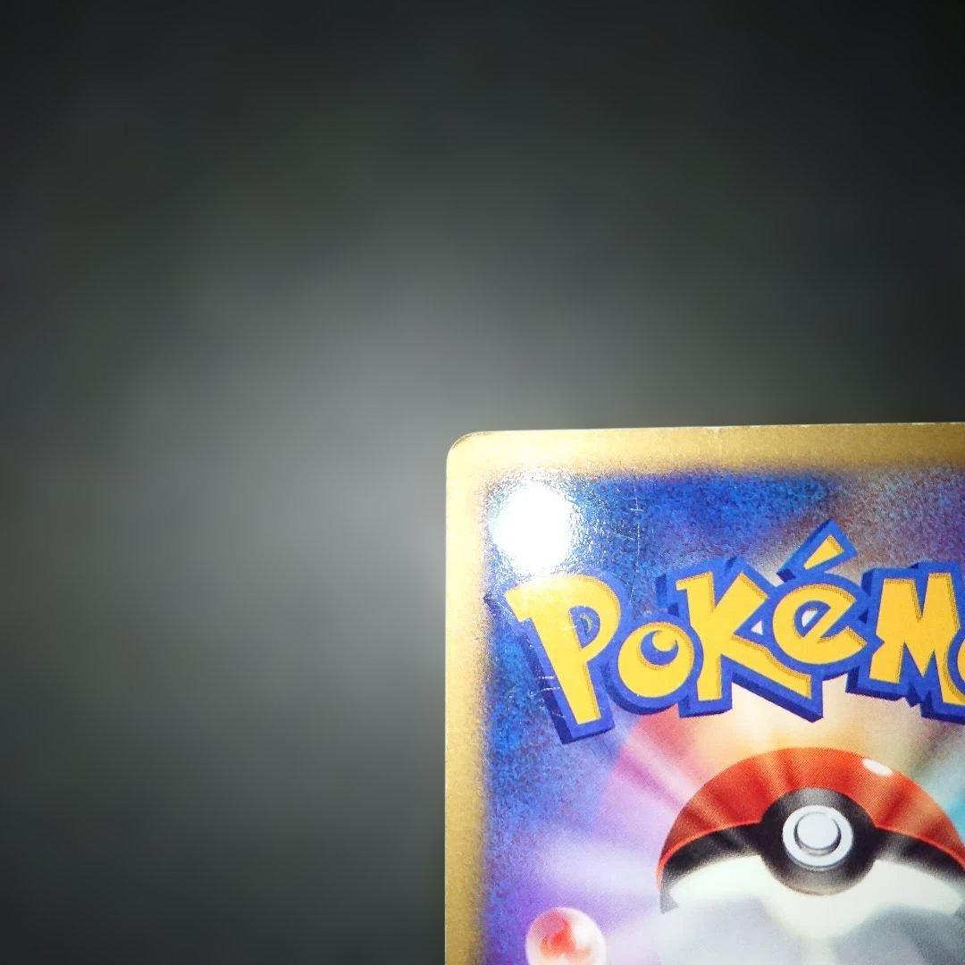 基本超エネルギー:ホロン P7 ホロンの幻影 難あり プレイ用