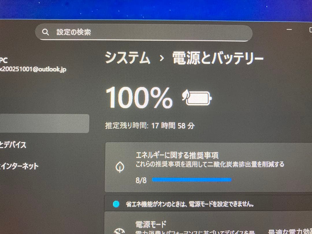 ThinkPad X1 Yoga Gen6/高性能/メモリ16GB/CPU i7