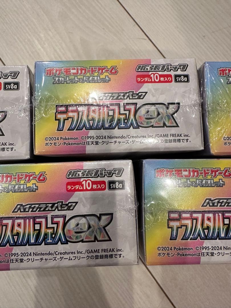 ポケモンカード　ハイクラスパック テラスタルフェスex 5BOX シュリンク付