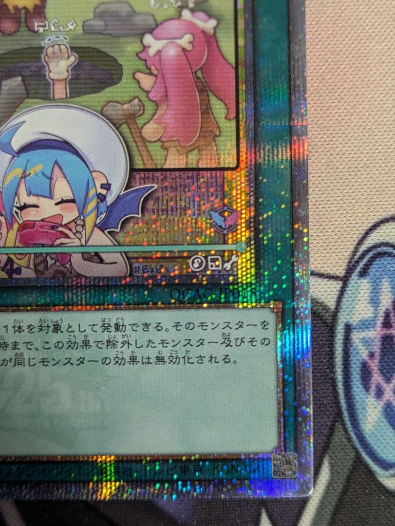 墓穴の指名者　25th 絵違い