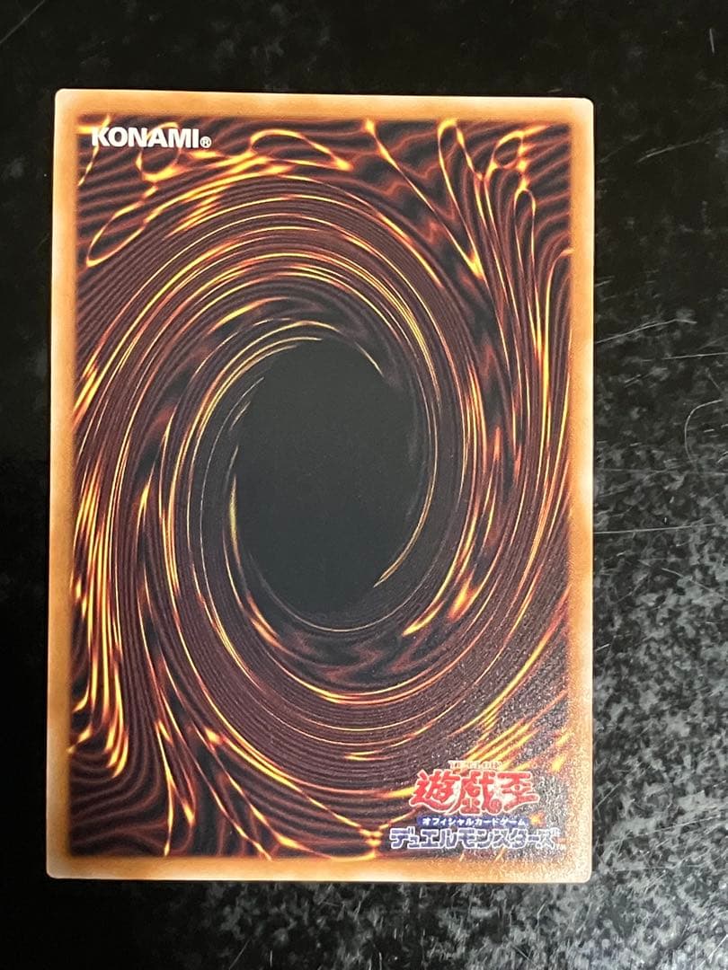 ブラックマジシャン25th②