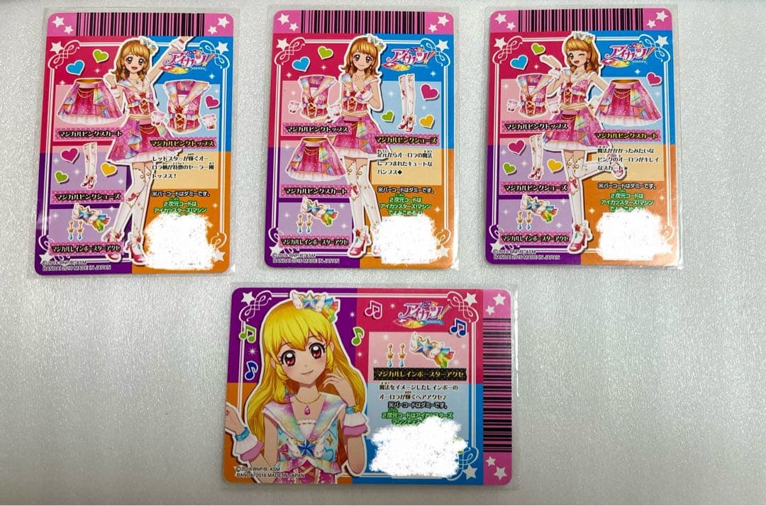 アイカツ　マジカルピンク コーデ